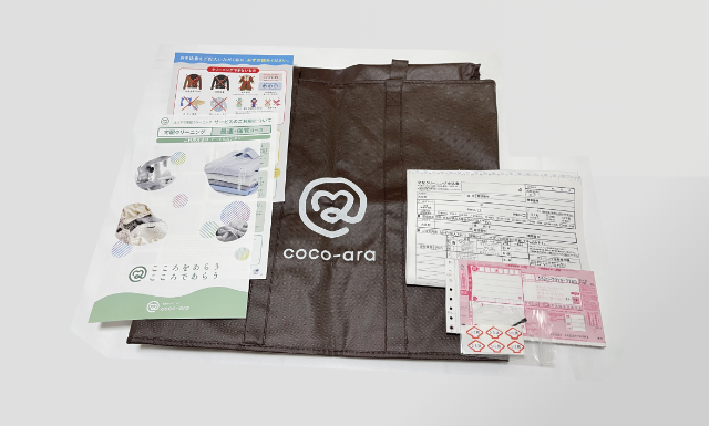 Coco様ご依頼用 HOUSE TRIP S/S(WHITE) - COCOLOBLAND WEB STORE