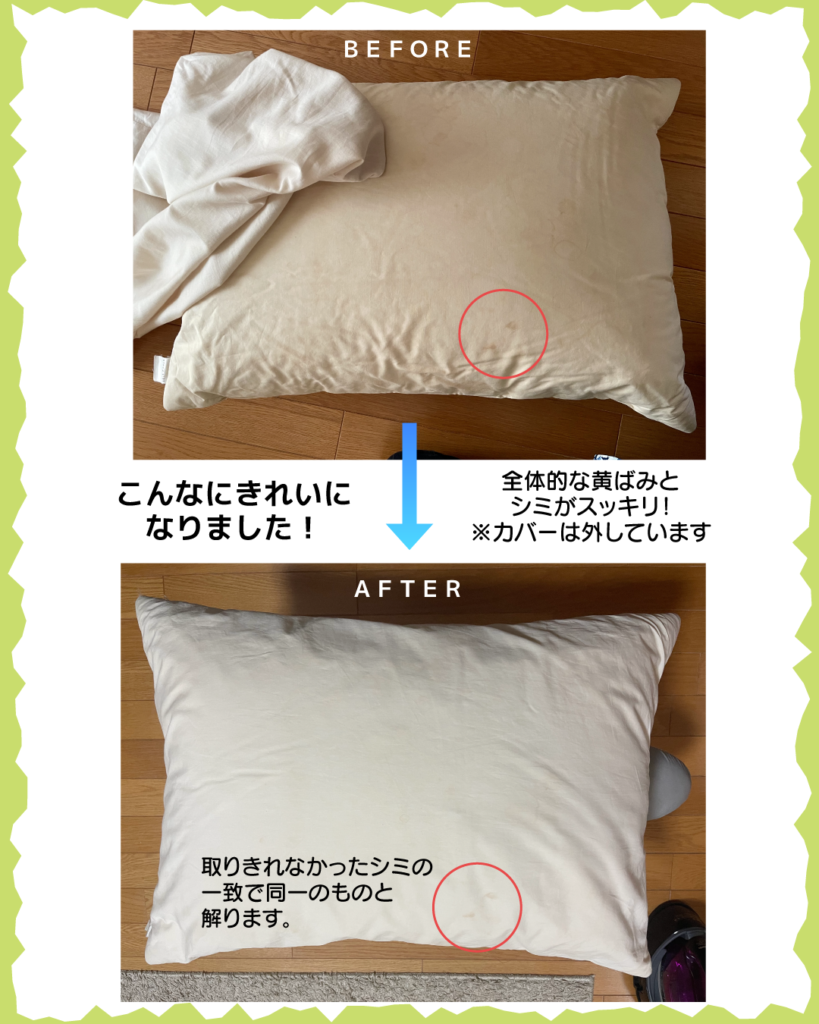 汗とヨダレがいっぱい⁉枕の洗い方 | こころあらうキレイのおてつだい 