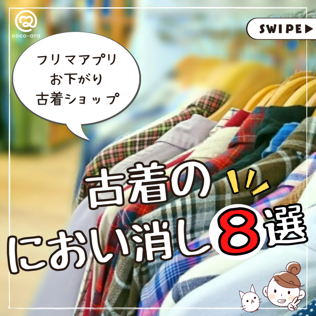 金運・仕事運】禁断のホロスコープ講座 - その他