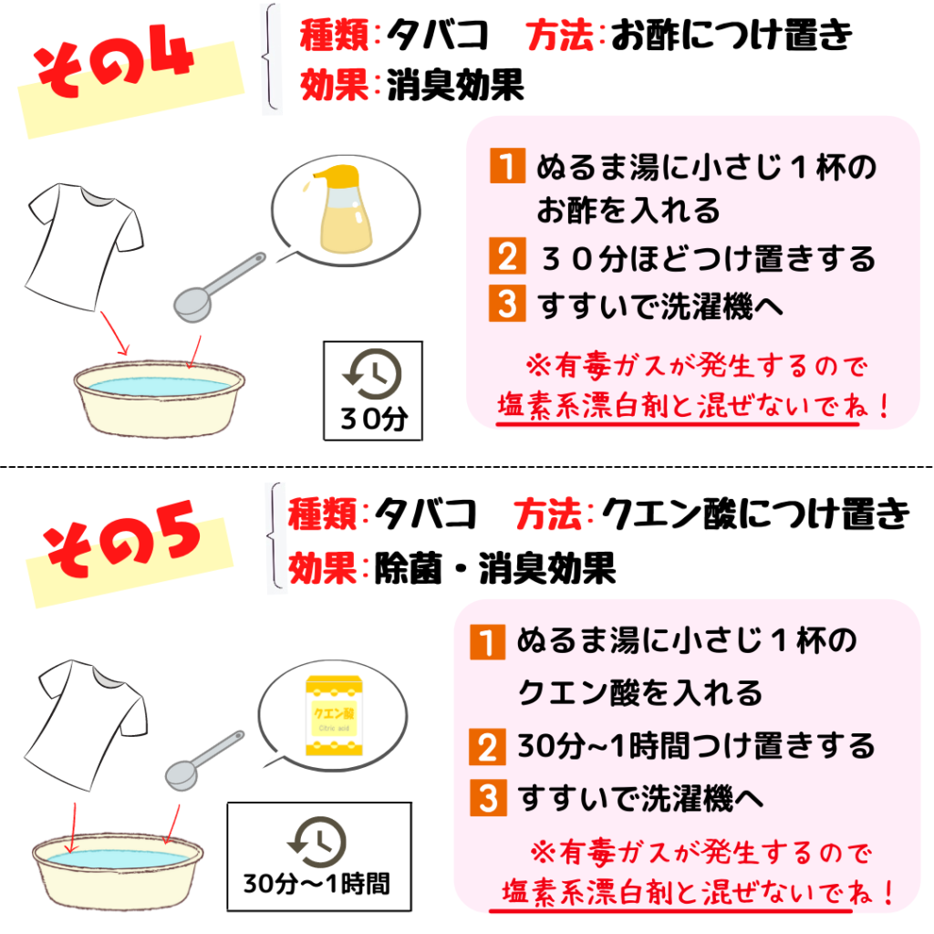 気になる古着の匂いを消す方法８選 | こころあらうキレイのおてつだい 宅配クリーニングのココアラ[cocoara]